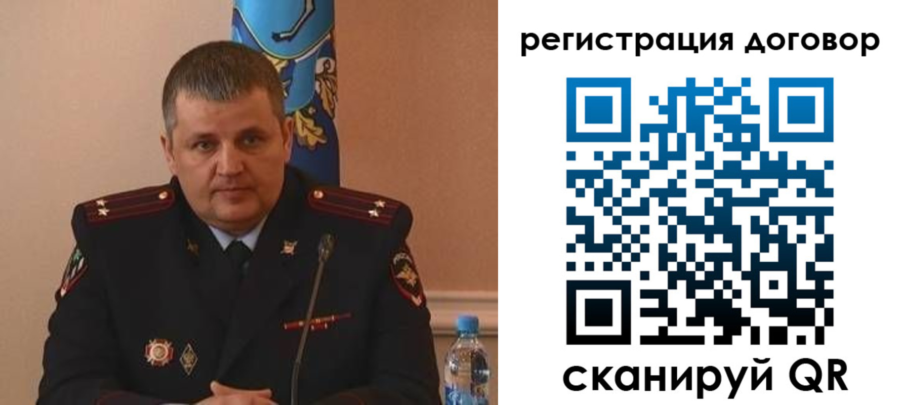 временная регистрация для школы в Куйбышеве