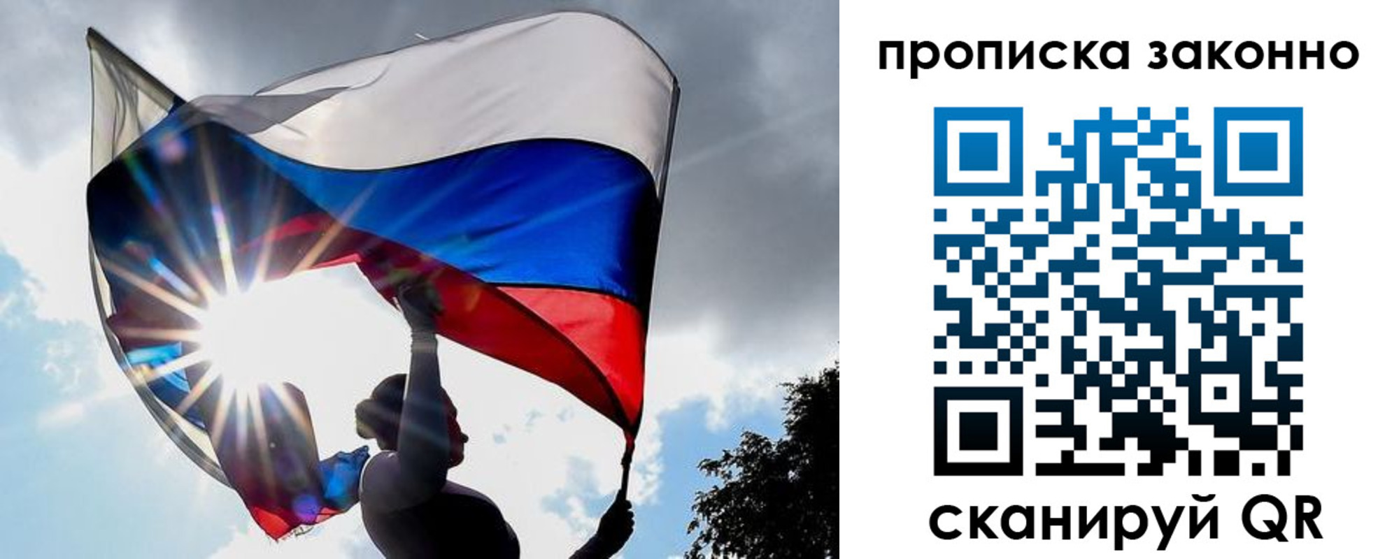 миграционный учет в Куйбышеве