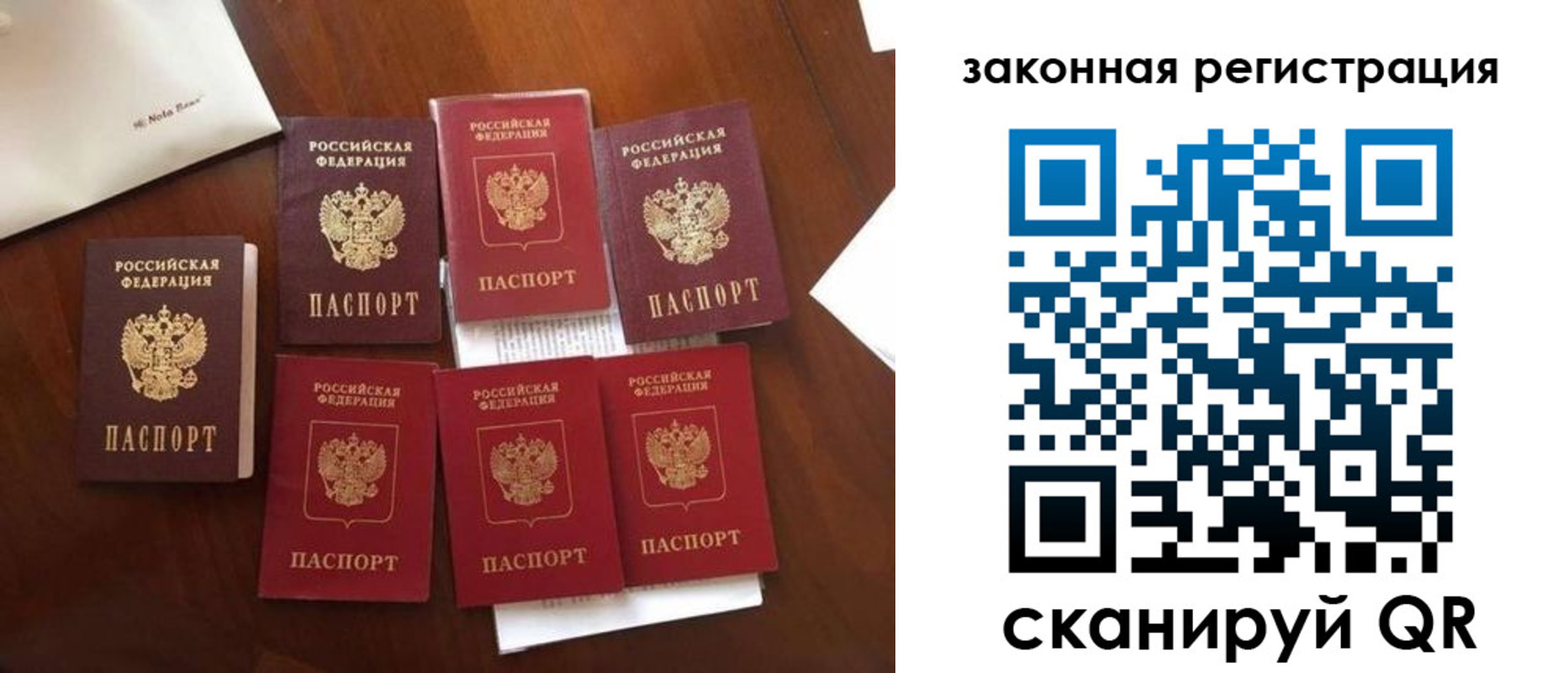 временная регистрация госуслуги в Куйбышеве