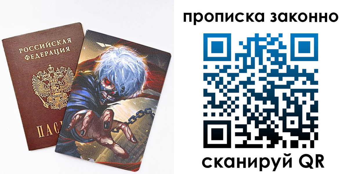 прописка иностранных граждан в Куйбышеве