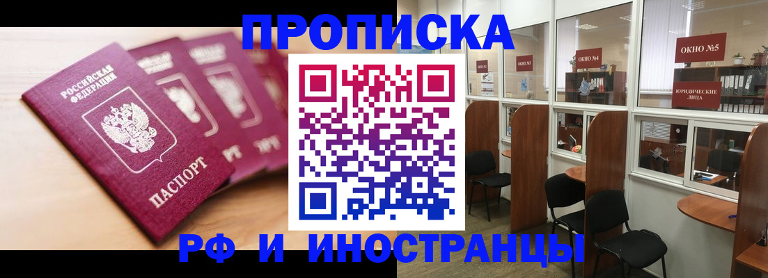 пропишу в квартире в Куйбышеве